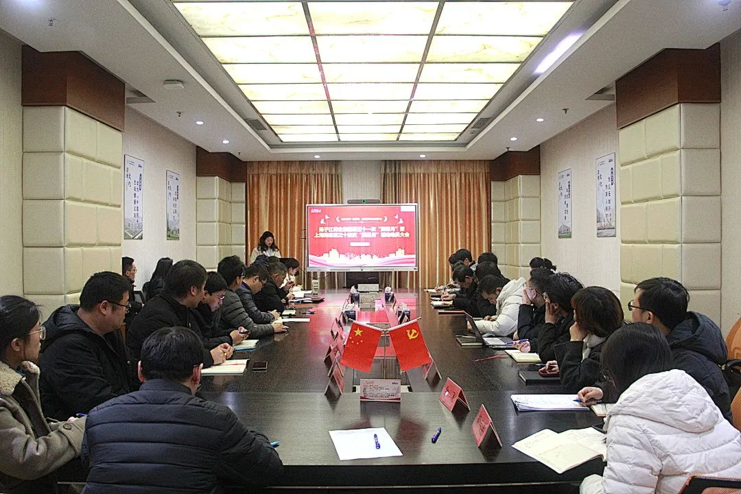 揚子江藥業(yè)集團第五十一次“質量月”暨上海海尼第三十四次“質量月”活動動員大會順利召開