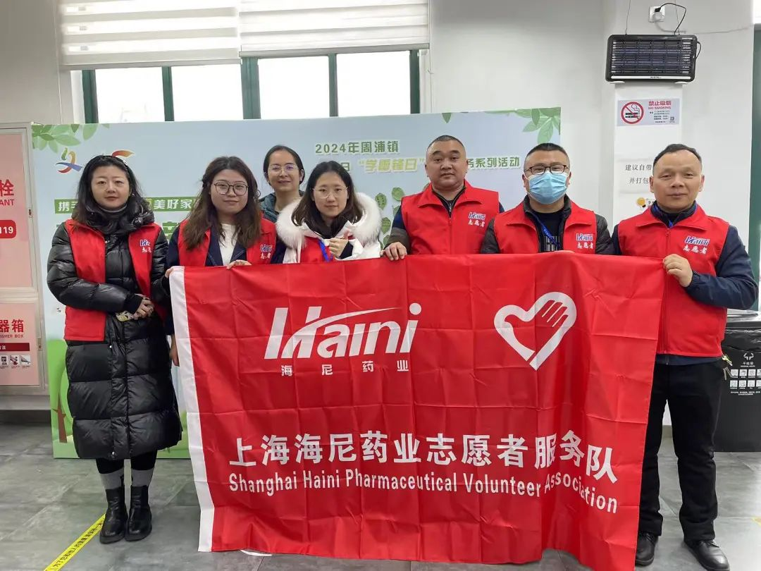 學習雷鋒精神，踐行企業(yè)擔當
